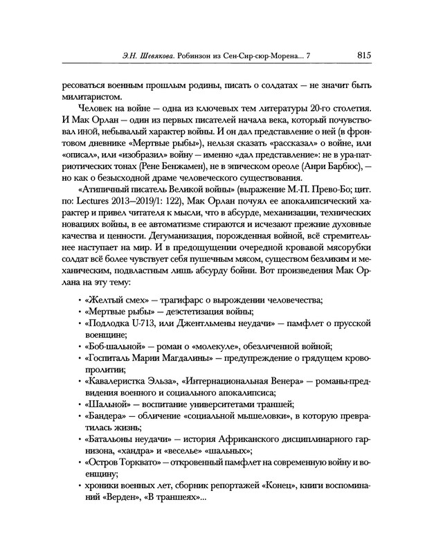 p0191