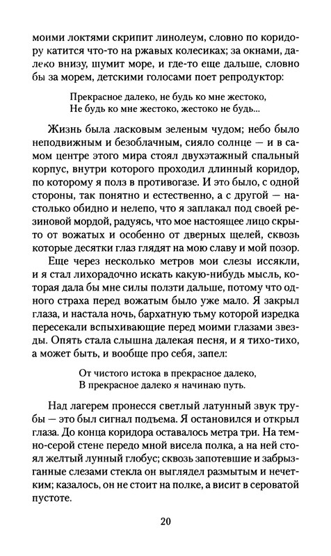 p0022
