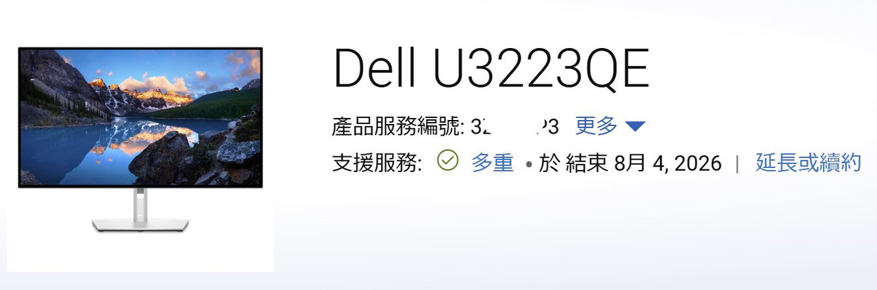 螢幕擷取畫面 2025-05-19 223331