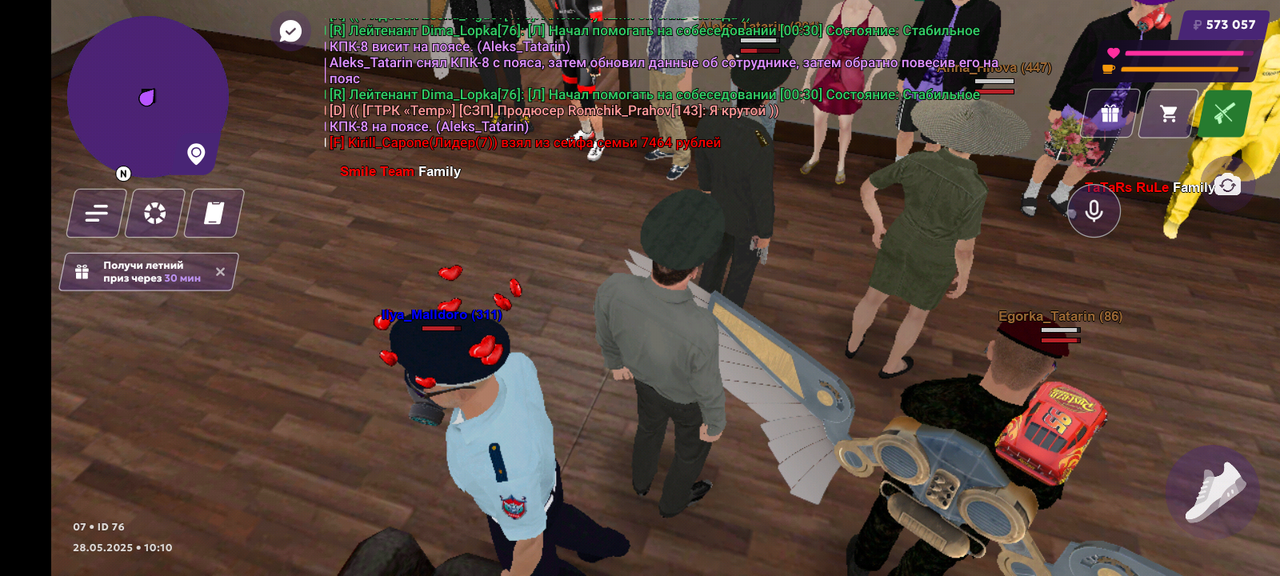 Screenshot_20250528-121012