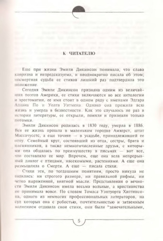 p0005