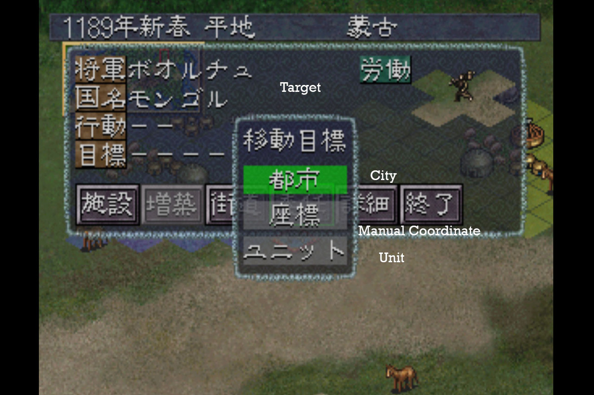 Genghis Khan IV - Build Auto Move Select Screen