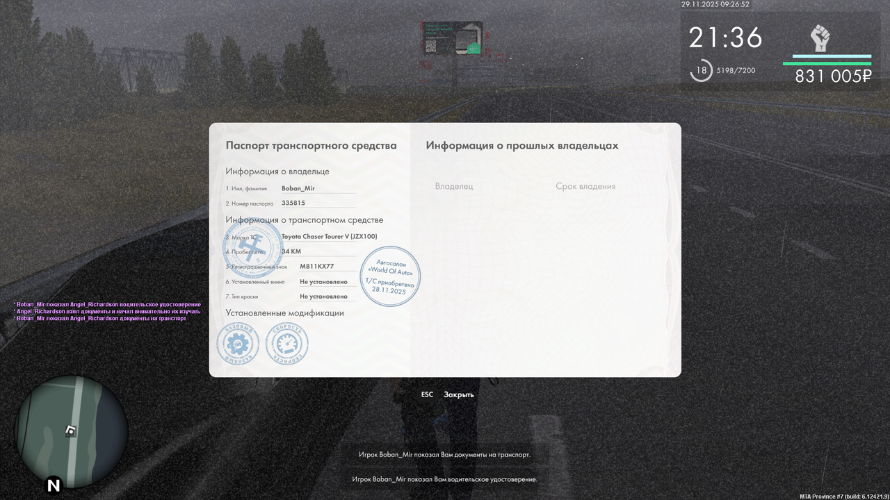 mta screen 2025 11 29 09 26 57