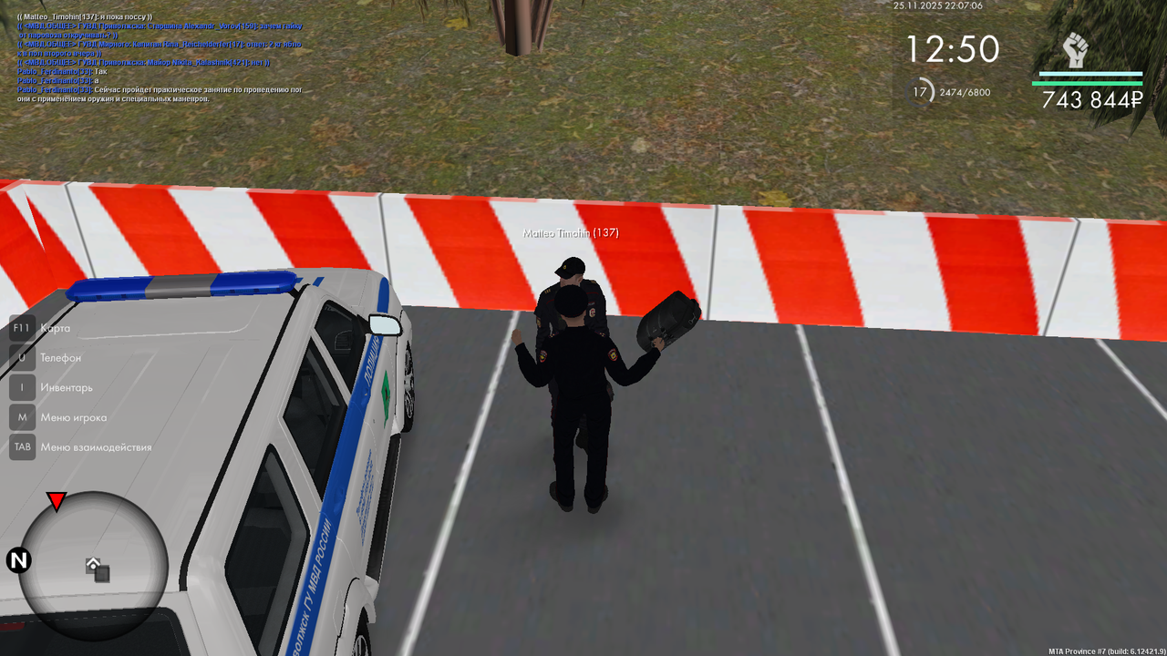 mta screen 2025 11 25 22 07 07