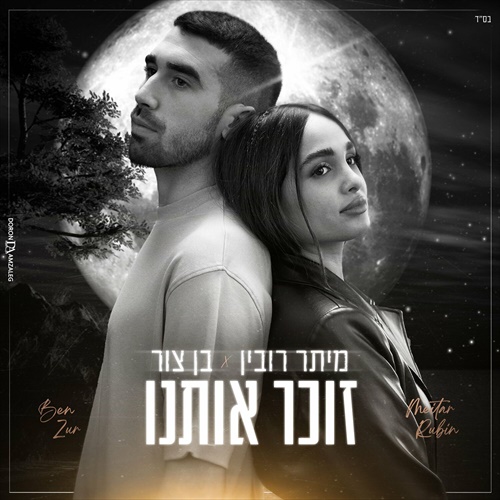 תמונה