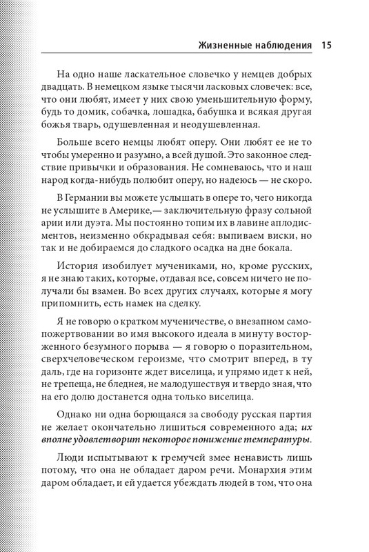 ITD000000001073621-page-0015