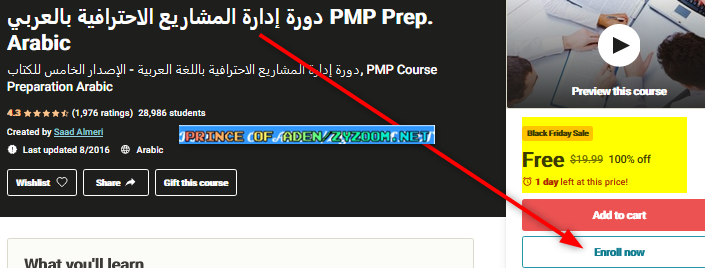2020-11-21-12h00-25.png