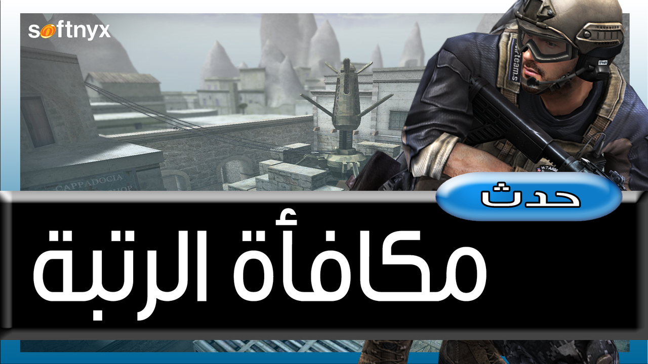 september class reward