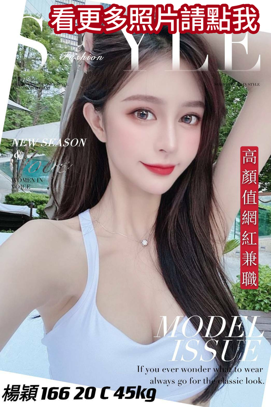 台中舒壓