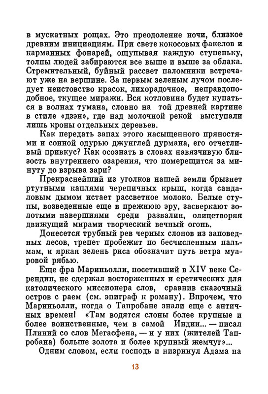 p0015