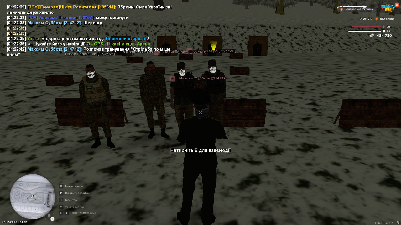 mta screen 2025 12 26 01 22 45