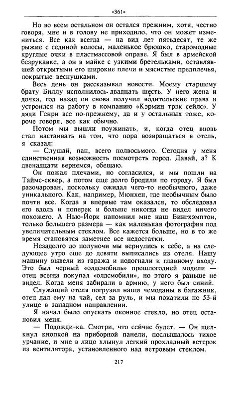 p0019