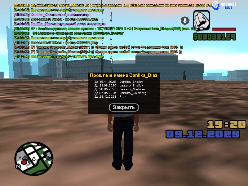 IMG 20251209 212459 533