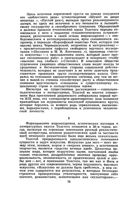 p0018