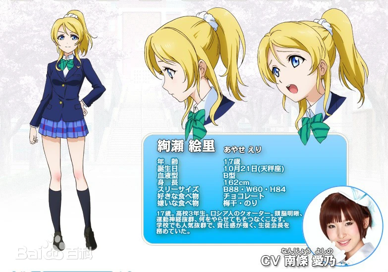 打歌服2