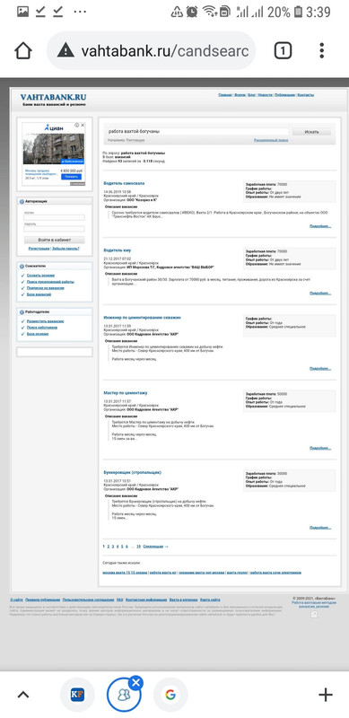 Screenshot_20210322-034121_Chrome