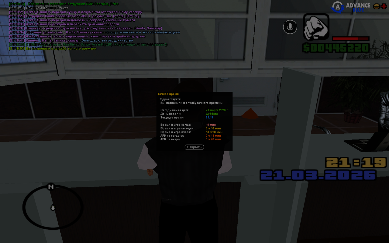 GTA SA MP 21 03 2026 21 19 52