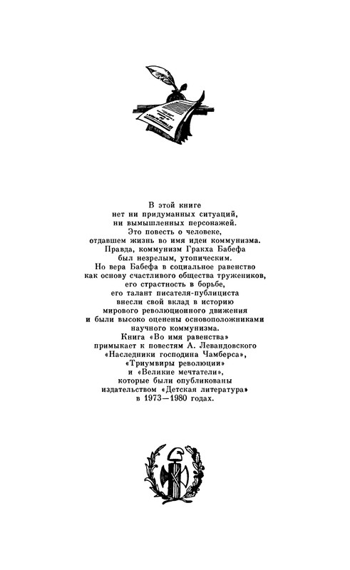 p0005