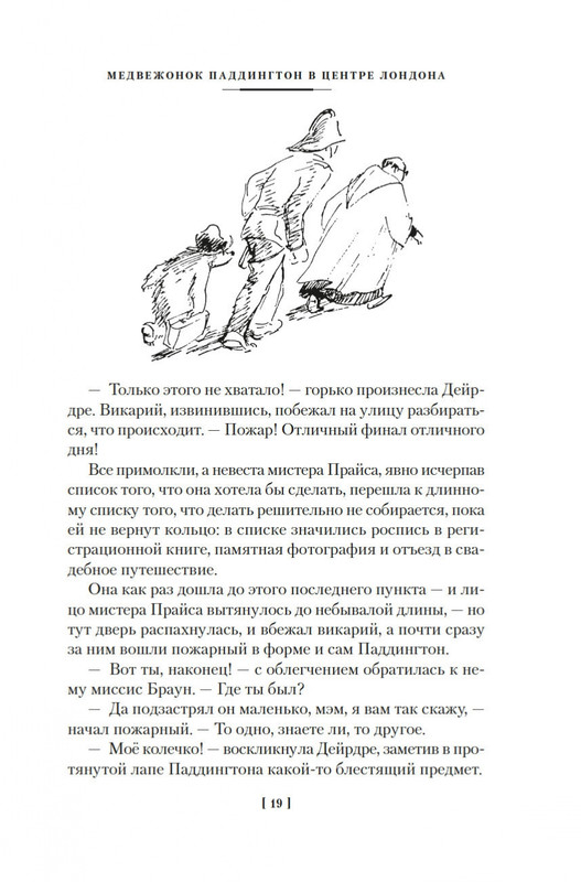 2-page-0017