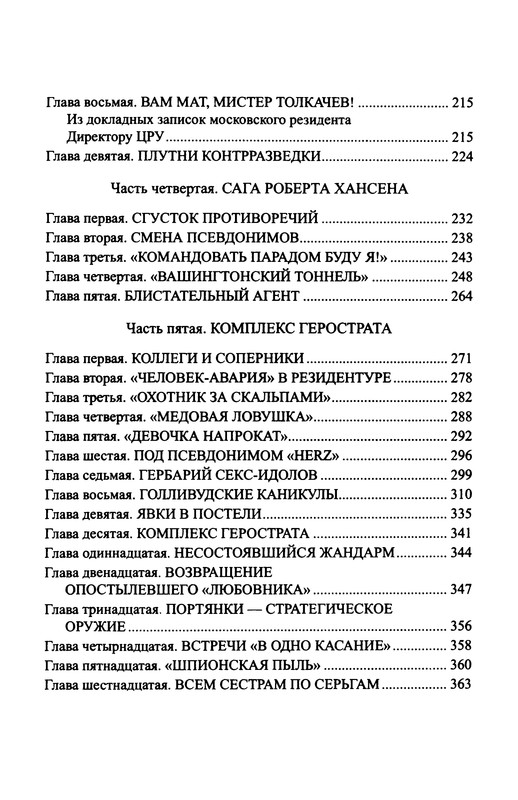 p0377
