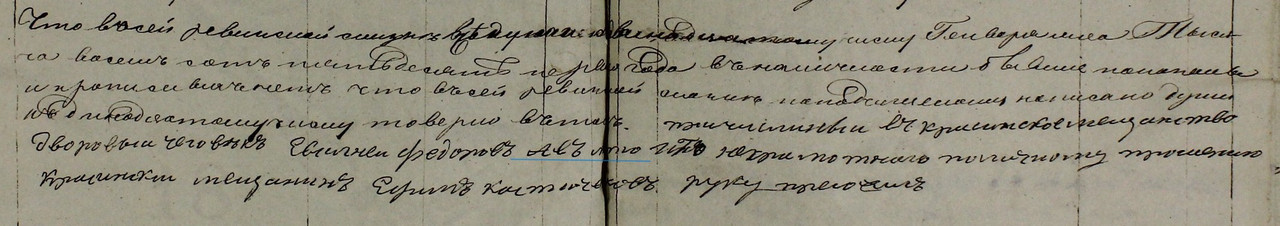 Ф10_оп3_ д127_л (125) Копия2