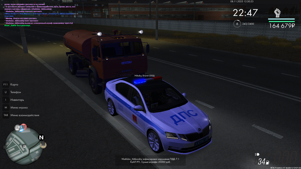 mta screen 2025 11 08 12 30 23