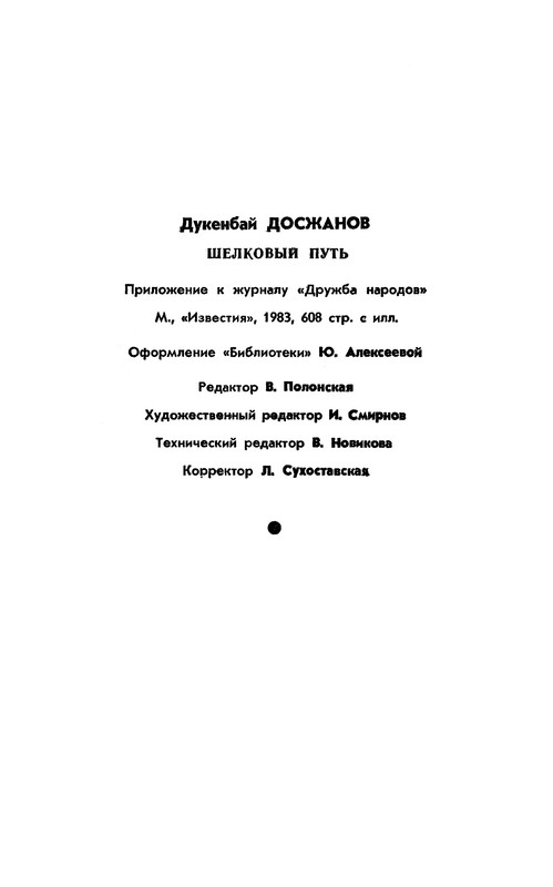p0610