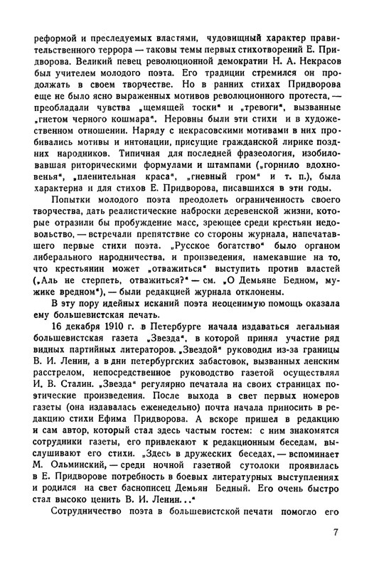 1-page-0010