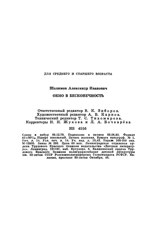 p0227