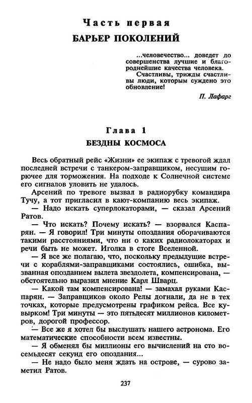 p0241
