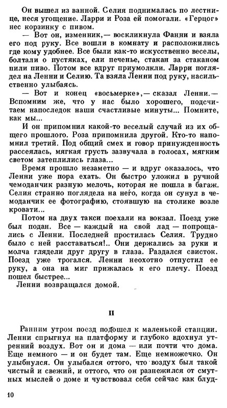 p0011