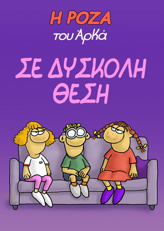 Εικόνα