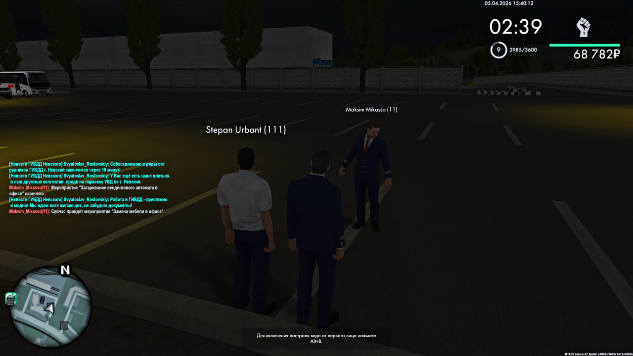 Grand Theft Auto San Andreas Screenshot 2026 04 05 17 40 16 34