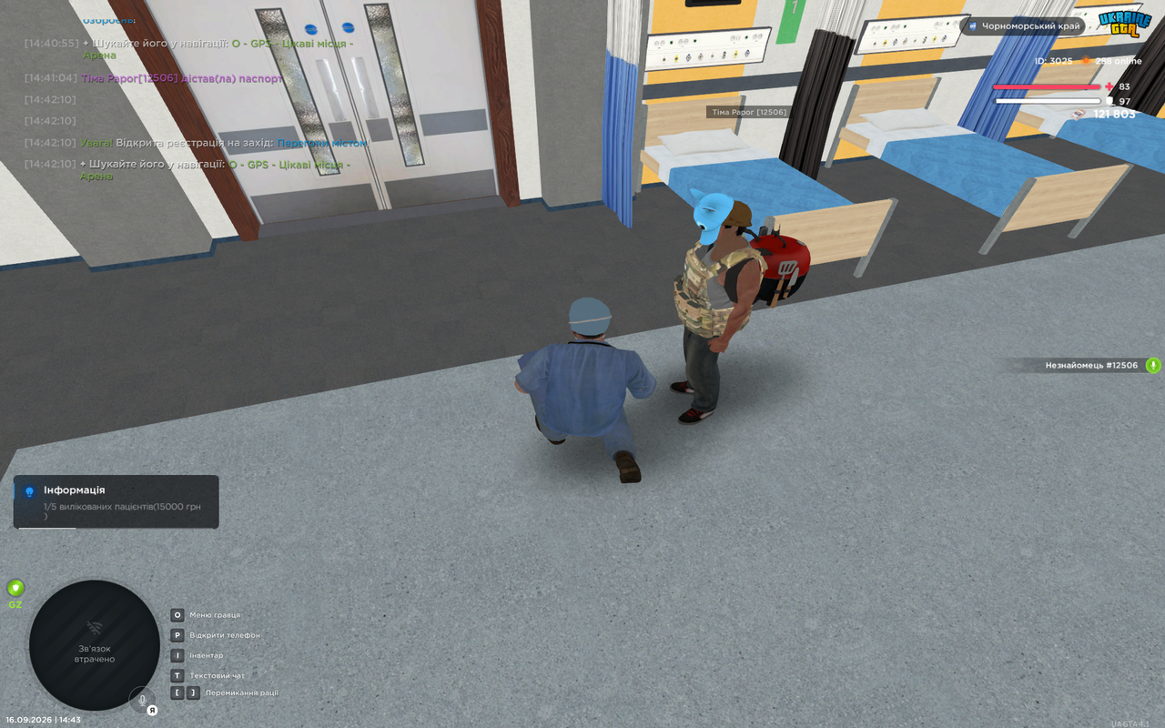 UKRAINE GTA 16 09 2026 14 43 00