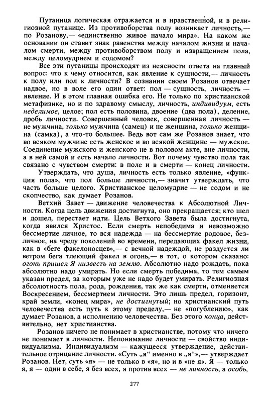 p0277