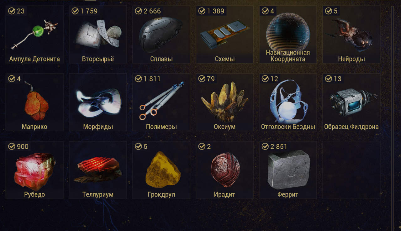 Снимок экрана 2026 04 10 003704