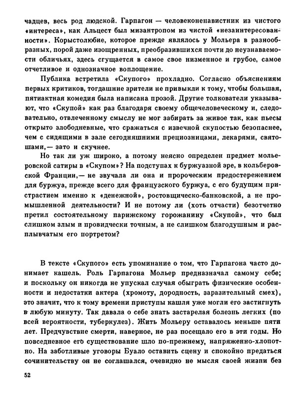 p0053