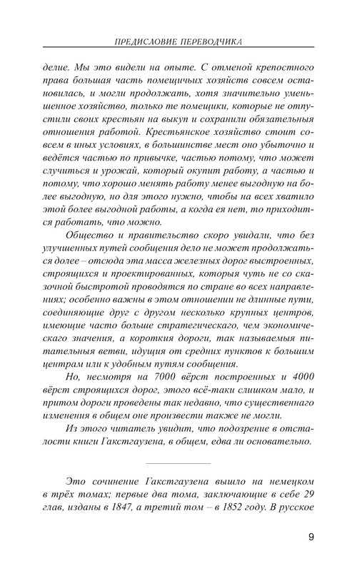p0010