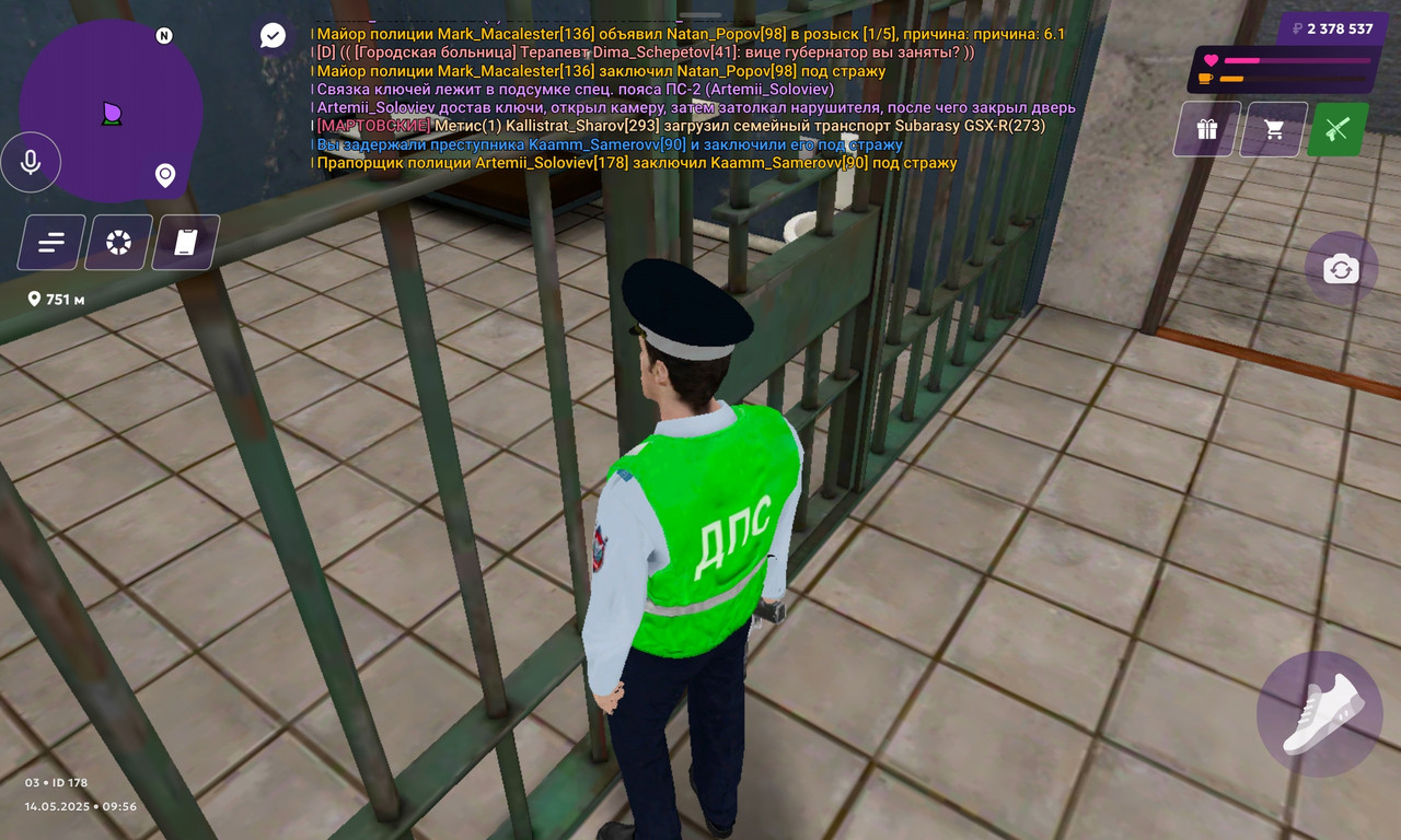 Screenshot_20250514_095614