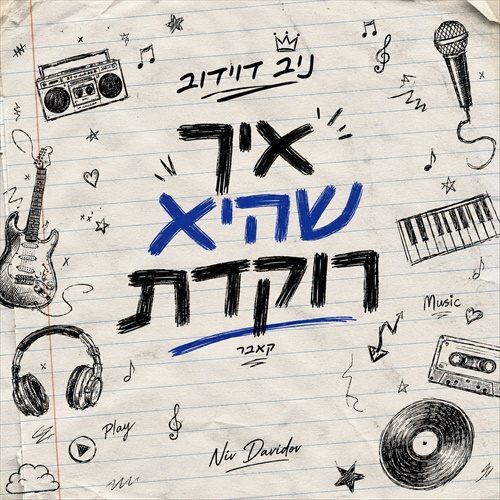 תמונה
