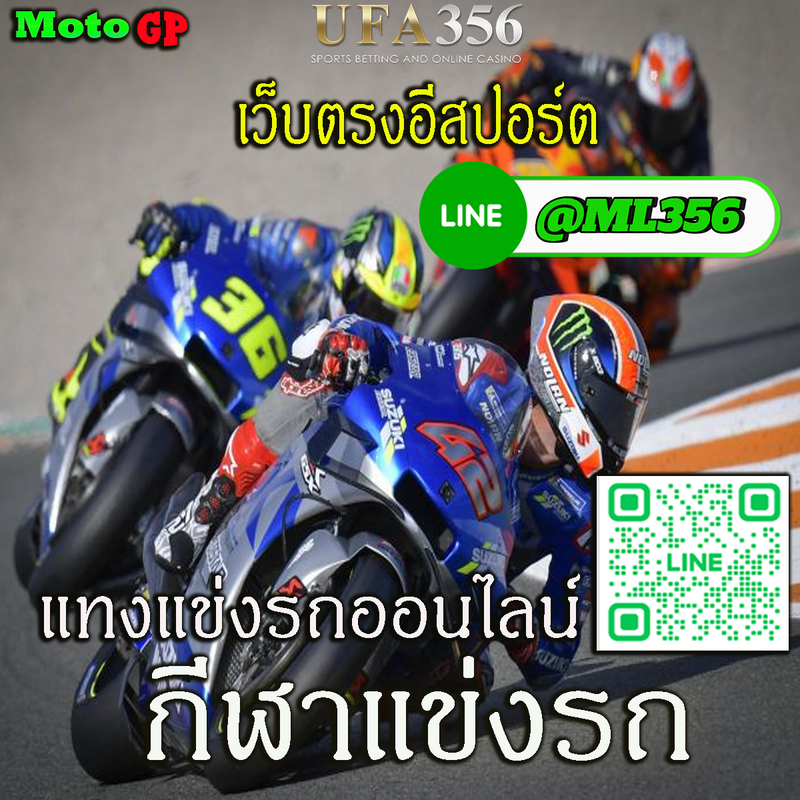ไฟล์แนบ: