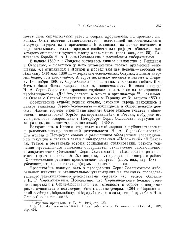 p0368