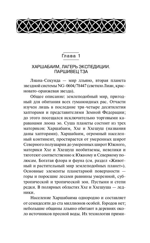 ITD000000000574976-page-0011