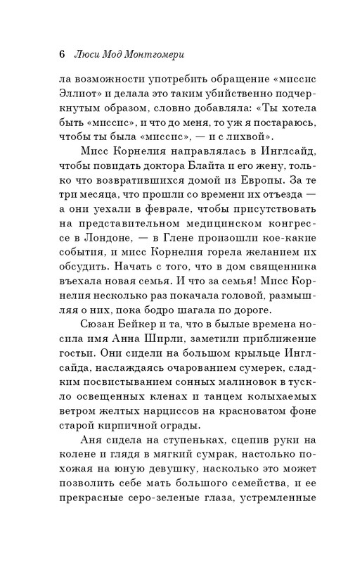 ITD000000001402839-page-0003