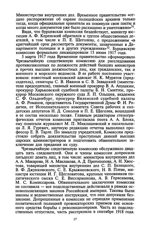 p0019