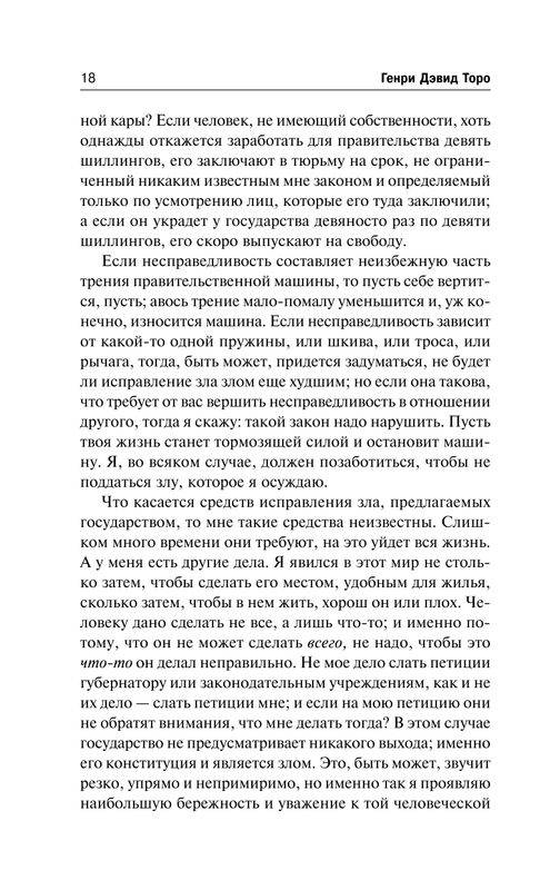 ASE000000000860972-18