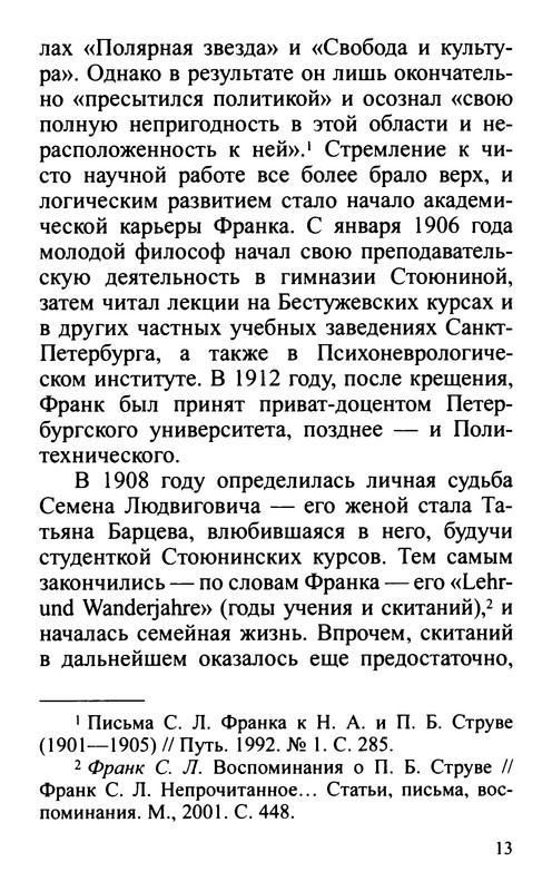 p0012