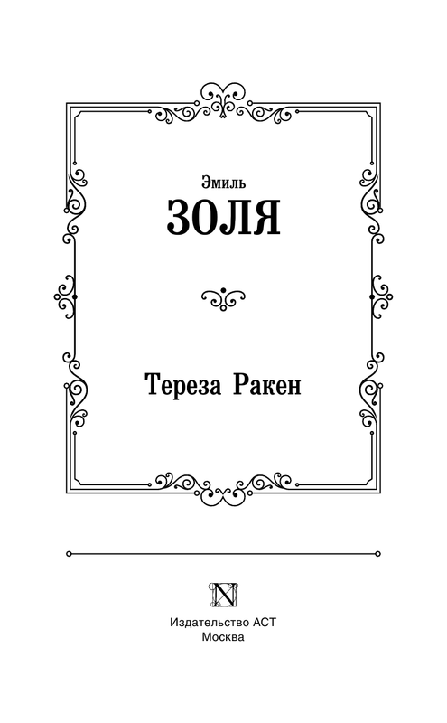 ASE000000000873027-03