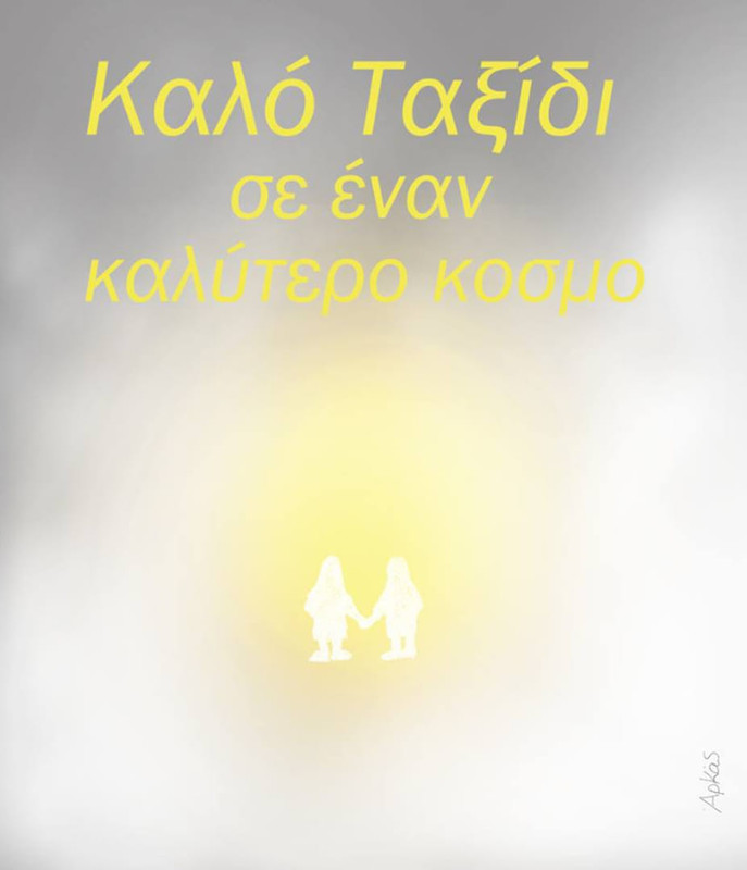 Εικόνα