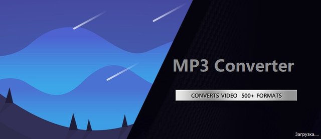 Any MP3 Converter 2024 9.9.9.12 Multilingual